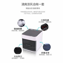 Mini Climatizador de Ar e Ventilador Portátil Com 3 Velocidades - 1800 8